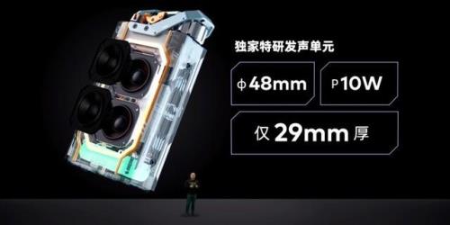 2022魅族发布会要点总结