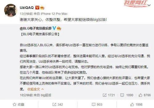 uzi在b站每天几点直播