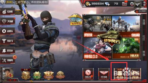 穿越火线显血戒需要多少钻石