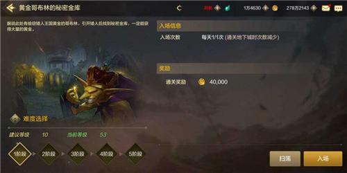 2k疲劳值用完了怎么办