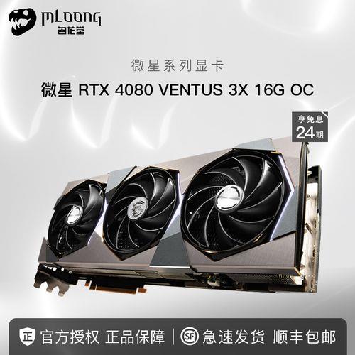 魔龙和超龙区别