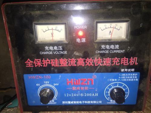 60v32a充一次需要多少时间
