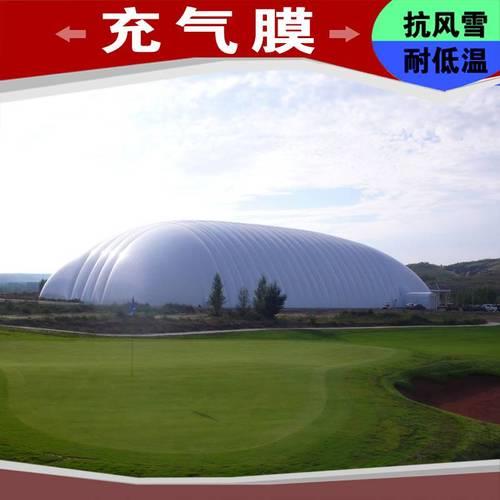 宝清气膜馆营业时间
