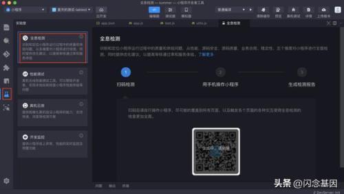 达达检测存在请求超时
