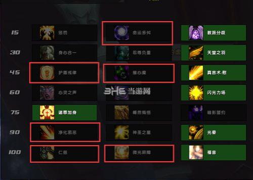 魔兽世界80级戒律牧手法