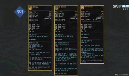 哈林武器怎么继承到105级武器