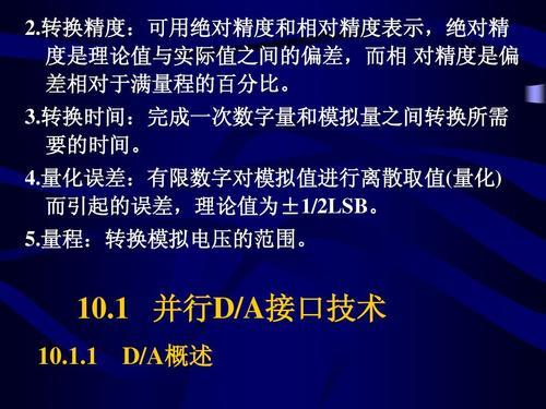 如何减少量化误差