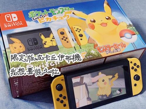 switch游戏买了能退吗