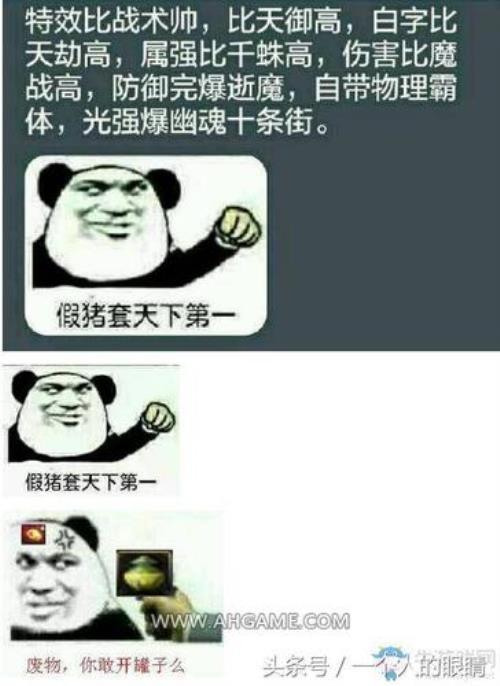 天下无敌是什么时候出的