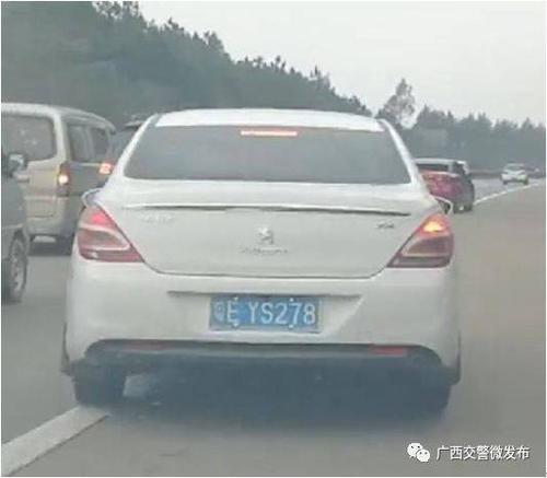 桂林车牌的车怎么转回南宁