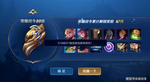 战令娱乐模式100局怎么做快