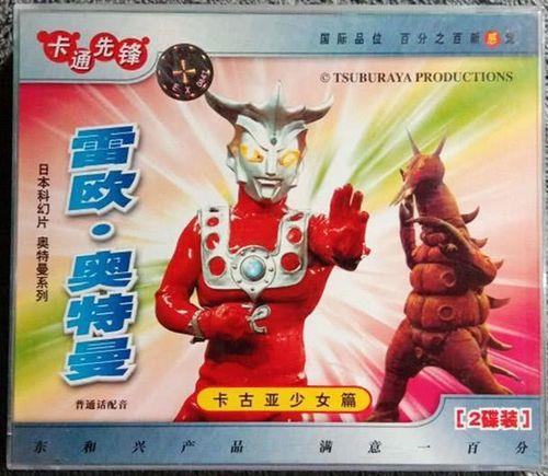 雷欧奥特曼3d卡片怎么抽到