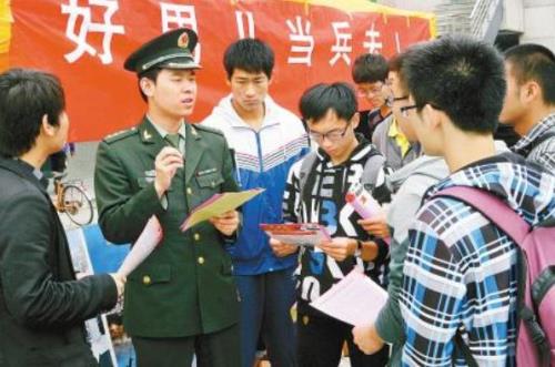 不想去当兵是什么心理