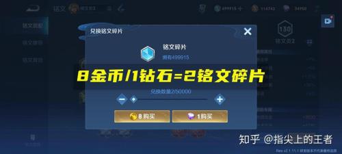 为什么铭文页找不到铭文
