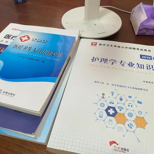 山东护理考编难吗