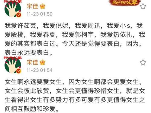 不要接受凌晨的告白什么意思