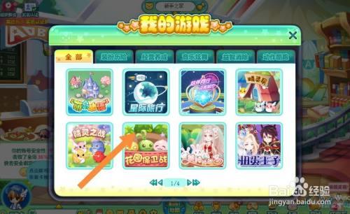奥比岛蓝钻获得有多少个方法