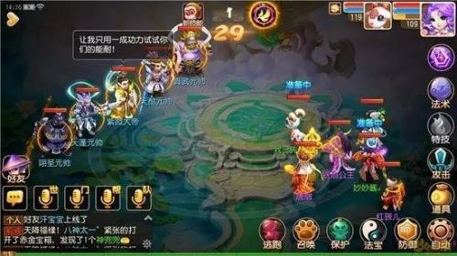 梦幻西游手游哪个区最火最稳定