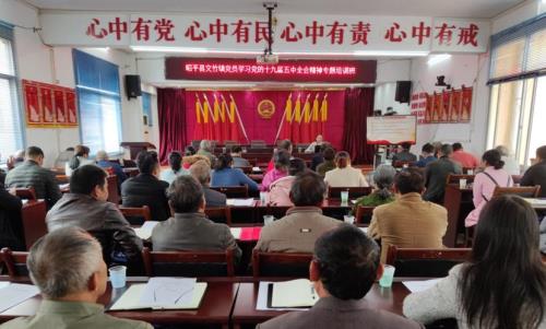 江西吉安市永兴县文竹乡