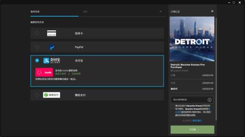 epic官网地址是啥