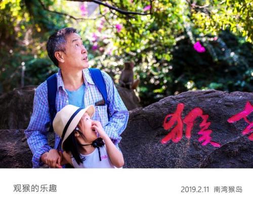 欢什么乱跳