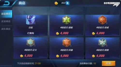 王者满级是多少级