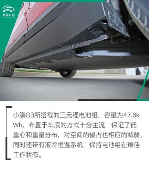 小鹏G3网络异常怎么处理呢