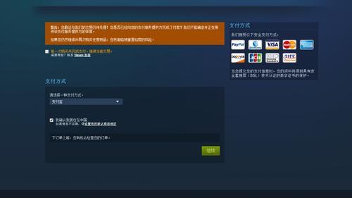 csgo大行动算steam消费吗