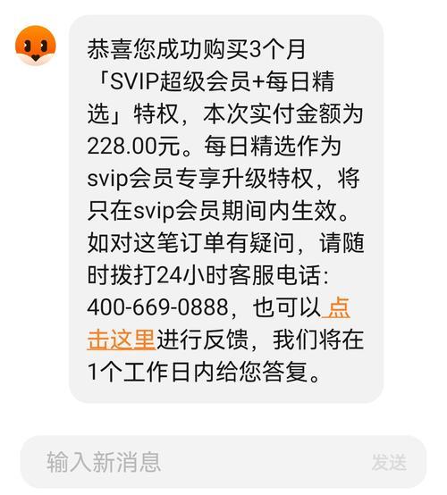 探探退款一般要多久