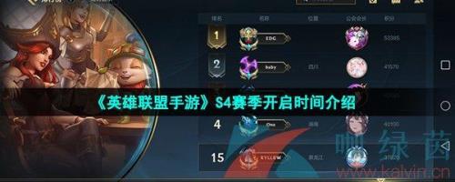 英雄联盟一共上线多长时间