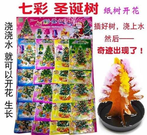 浇水的圣诞树液体是盐水吗
