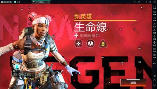 apex最多几人组队