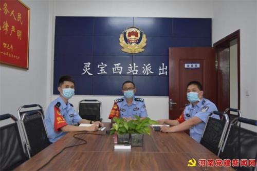 铁路派出所工作职责