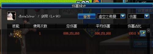 心悦宠物属性怎么样