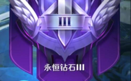 钻石1上面是什么段位
