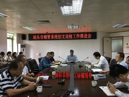 适时召开会议什么意思