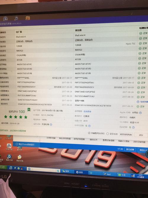 ipadmini没有电脑怎么下载爱思