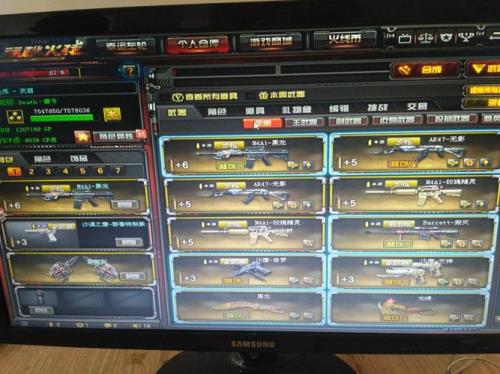 cf端游怎么申请退款