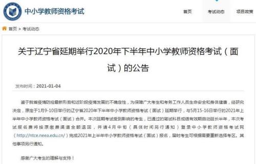 教资75分相当于多少分