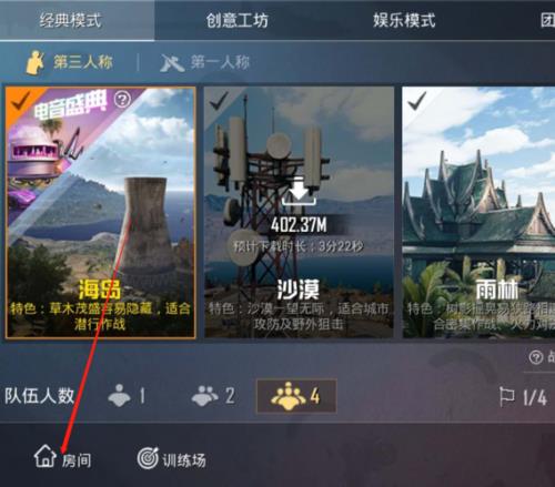 和平精英挂机进不去怎么办
