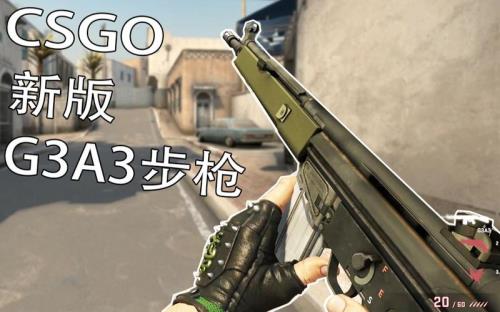 csgo职业比赛为什么不用连狙