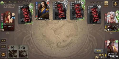 手机版三国杀史诗体验卡怎么用