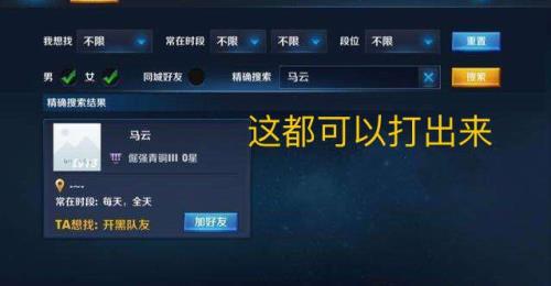 王者改名为什么要14天之后