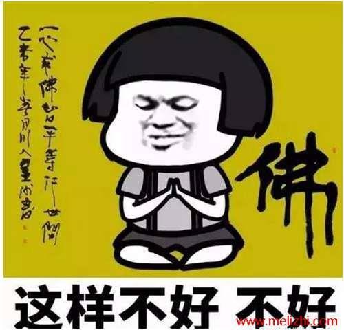 佛系男孩经典语录