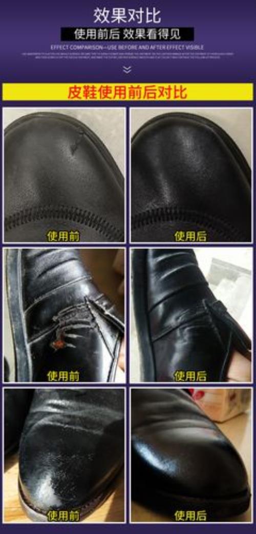 黄色皮鞋破皮修补的方法