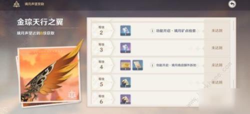 原神7号什么时候更新