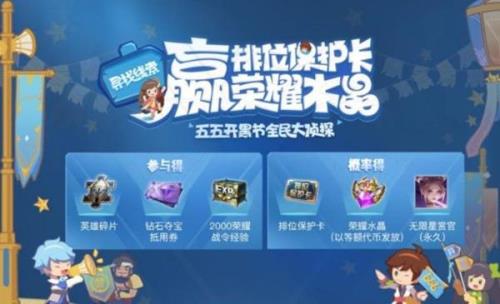 营地vip版能领皮肤吗