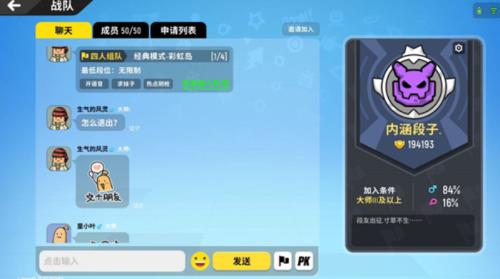 香肠派对怎么找回原来的游客号