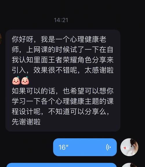 导入语是什么