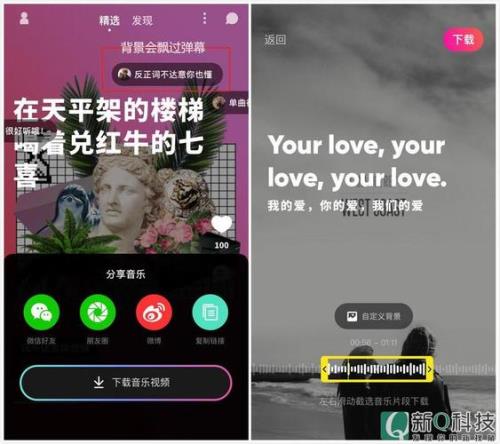 抖音图案音乐能放多久